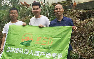 小众特色农产品受宠,来三斤电商平台将大有可为