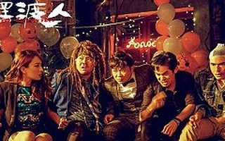 看点丨《摆渡人》会成为阿里影业的“爆款”吗?