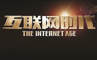 观点丨未来几个月互联网金融行业将出现的四大变局