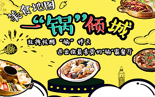 开起平台推荐:深圳终于开了家海贼王主题烧烤店