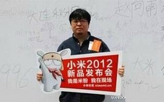 【1028创精选】共建“社会主义核心企业家精神”的老罗和雷布斯告诉你，创投圈也不是每天都很丧啊~