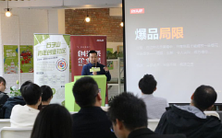 创派对走进重庆 阿里创新中心、创头条、火炬孵化“西南解局”