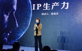 张泉灵:不以是否获投资论项目好坏,但内容创业投资须看三大方向