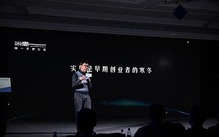 精一天使公社：发布天使投资“十字诀”，揭幕个人天使元年