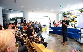 Slush登陸上海 首站Founders’ Day亮相WE+聯(lián)合辦公空間