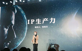 侠客岛首个产业园区亮相 联合办公升级新空间服务商