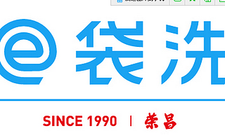 e袋洗CEO陸文勇: 生活服務(wù)行業(yè)死掉99%是非常正常的