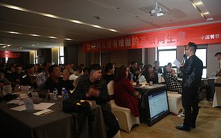 餐空院、美团商学院联合的线上营销课程顺利结课