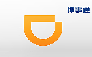 抓紧看:《网约车暂行办法》施行前,关于滴、优联姻的冷思考!