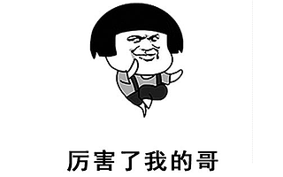 【1103創(chuàng)精選】厲害了，Word創(chuàng)投圈！