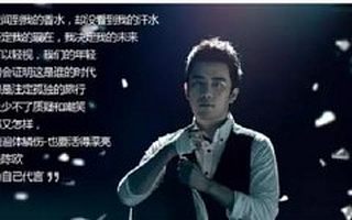 一年损失36亿 聚美优品80后CEO到底怎么了？