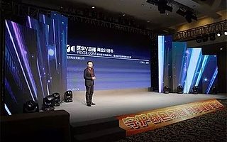 华立大健康产业生态“新芽”完成3000万元A+轮融资，下一步将开拓线下医疗业务