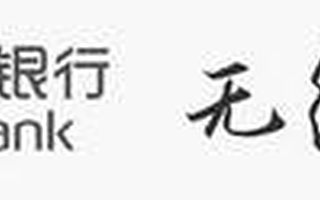 馬云阿里銀行一年虧7000萬(wàn)、盤(pán)點(diǎn)第一批民營(yíng)銀行的發(fā)展模式
