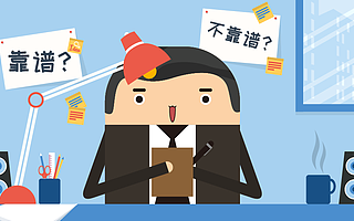 福利贴:教你怎样变成网红