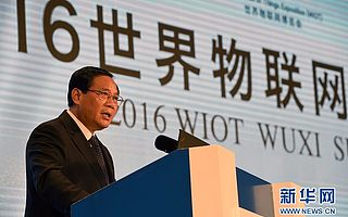 世界物联网博览会，究竟有点啥