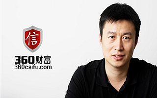 360财富B轮融资1.2亿元:乔景资本领投,融后估值近8亿元