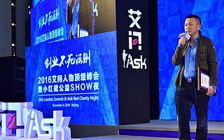 金沙江创投朱啸虎：中国互联网融资额可以和海湾战争花费相比