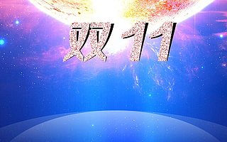 【1110创精选】没忙着囤货还来看创业精选?你这么勤奋,我们一起来点反鸡汤的内容吧!