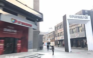 中国创业者中心在京成立，深度服务创业者和投资人