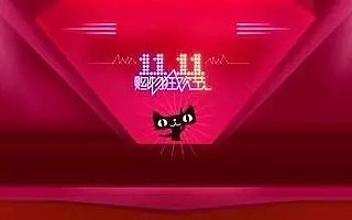 从冯小刚到大卫希尔 双11猫晚正在升级ing