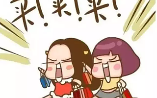 玩轉了“雙十一”，阿里又在新三板上做了怎樣的布局