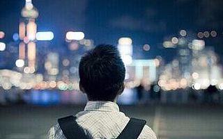 有创造力的年轻人真的应该留在“北上广”?