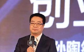 孙陶然:创业只适合少数人,创业成功也是小概率