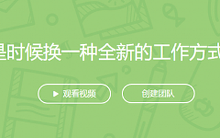 逆资本寒冬而行，BearyChat 宣布获千万级 A 轮融资