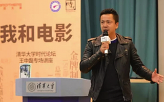 华谊兄弟CEO王中磊:择一事,做一生