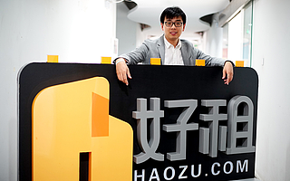 互联网办公服务平台”好租”完成数亿元B轮融资