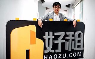 好租完成B轮数亿元融资，办公租赁领域出现了新大陆！