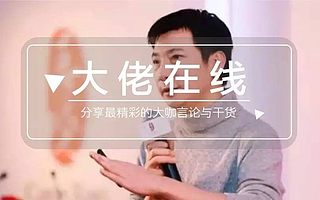 蔡文胜：想要投资成功，不要跟风明星投资人