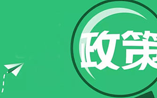 创周报之双创政策：首部《电影法》出台 “题材尺度放宽”实现了吗？