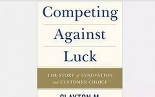 为何太多创新以失败告终？《创新者的窘境》作者又有新研究