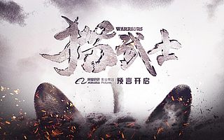 阿里影业国际化步步为营邀《哈利波特》金牌制作人操刀《猫武士》