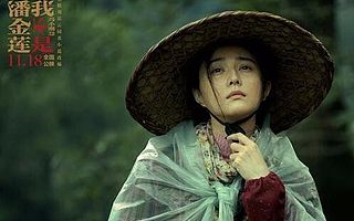 满满都是套路：《我不是潘金莲》拿下首日票房冠军 冯小刚“想要的都得到了”