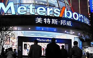 亏损上亿,创始人辞职! “不走寻常路”的美邦为何“寻常”了?