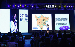 猎聘“非凡雇主”走进成都，四位名企高管传授留人新“套路”