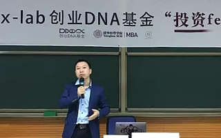 【“投资fellow”第一讲】兰洪明：有麻烦的地方才有机会