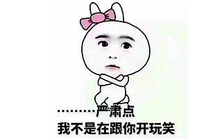 【1128創精選】周一例行不省心：某寶，正經點不好嗎？