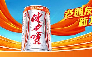 10年后健力宝9.5亿再“卖身” 然而我们已经不需要它了