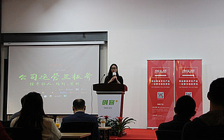 创头条“公司运营三板斧”三联期走进上海,首场圆满举行