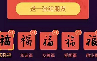 這個世界欠支付寶一個尊重!