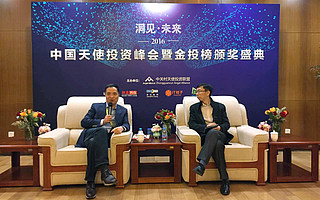 英诺天使基金李竹:人工智能是比移动互联网大千倍的领域