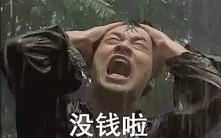 投资者的七个等级,你属于哪个?