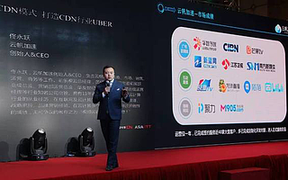快播原班人马联合乐视老司机，转型杀入CDN，要做行业里的“Uber”