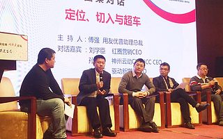 红圈营销CEO刘学臣:国内CRM市场发展前景看好 厂商未来有望赶超Salesforce