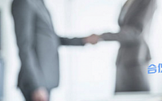 Entrepreneur:坏老板的9种错误做法与好老板的10个特征