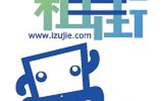 租街:当划灭最后一根“资本”火柴,创业者们还能靠谁?快来这抱团取暖