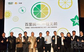 百果园一米鲜合并背后：90%的生鲜电商都在亏损 万亿生鲜或迎来巨头收割